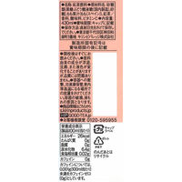 キリンビバレッジ 午後の紅茶 カフェインゼロピーチティー 430ml 1箱（24本入）