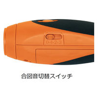 トーエイライト 電子ホイッスル HP588-3 B3951 3本