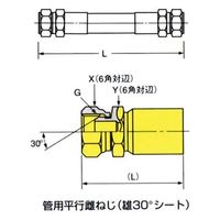 ブリヂストン 油圧ホース PA1016 両端SUS C　8800mm PA1016 x 8800mm 両端 SUS C 1本（直送品）