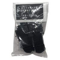 ティーエフサービス ホワイトボード用 ベルトタイプ 金具付タイプ KB-350A 1セット