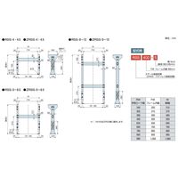 オークラ輸送機 コンベヤ脚 RSS400ー4 1P（直送品）