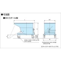 オークラ輸送機 ダンピングホッパー OHー3 1P（直送品）