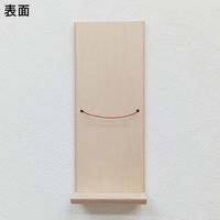 やまもく モダンお神札(おふだ)立て 「オレンジライン-orangeline-」 9100622 1台