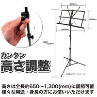 KC キョーリツ 譜面台 MS-200J/WH (ソフトケース付き)（直送品）