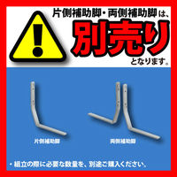 トーカイスクリーン EGシンプルパネル パーティション プリントシートタイプ ホワイト 高さ1100×幅900mm EG-1109WH 1枚（わけあり品）