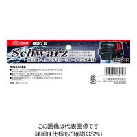 藤原産業 SK11 腰袋2段 SWZー10 1個（直送品）