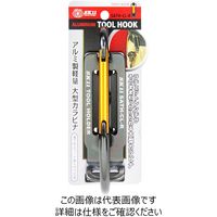 藤原産業 SK11 アルミツールフック SATHーCLーR 1個（直送品）