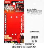 藤原産業 SK11 ツールフックSC SPDーSCーRDーLL 1個（直送品）