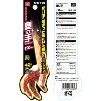 藤原産業 SK11 エクステンションバー 奥の手 SHEー150 1セット(2本)（直送品）