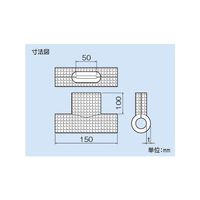 因幡電機産業 保温カバー TKー17SH 1セット(2個)（直送品）