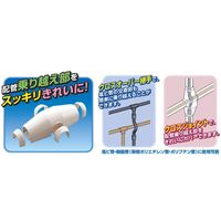 因幡電機産業 クロスジョイント JXー1320 1セット(2個)（直送品）