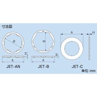 因幡電機産業 水栓ボックス用アダプター JETーC 1セット(20個)（直送品）