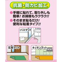 明和グラビア ズレ防止テープ 10cm幅×2m巻 オレフィンジャストップ 粘着テープ 396332 1個（直送品）