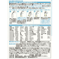 【0ヵ月から】森永 乳児用ミルク はぐくみ 大缶2缶パック（800g×2缶）2個　森永乳業 粉ミルク