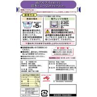 味の素  白がゆ　250g  1セット（9個）粥　お粥