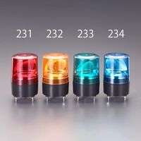 エスコ DC12~48V LED回転灯(青) EA983FS-234 1台（直送品）