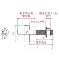 エスコ M 8/12ー28mm ボードアンカー(はさみ固定式/2本) EA947AN-7 1セット(30本:2本×15パック)（直送品）
