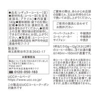 【コーヒー豆UCC GOLD SPECIAL PREMIUM 炒り豆 ローステッドナッツ SAP 140g