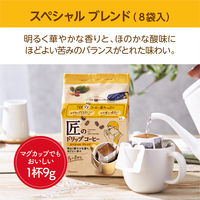 【ドリップコーヒー】片岡物産 匠のドリップコーヒー スペシャル ブレンド 1パック（8P）
