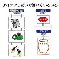 エスコ 11x50x16mm ダブルクリップ・連結(20個) EA762FB-261 1セット(200個:20個×10組)（直送品）