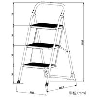 エスコ 0.72m/3段 踏台(スチール製) EA903RC-3A 1台（直送品）