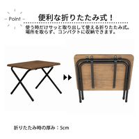 エイ・アイ・エス ワンタッチテーブル 小 幅500×奥行430×高さ360mm ブラック/ブラウン OTS-03 BK/BR 1台（直送品）