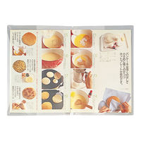 共栄プラスチック 高級ブックカバー A5 B-100 1セット(30枚)