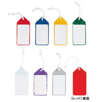 共栄プラスチック ネームタッグ(旅行名札) バイオレット C-80-5-V 1セット(5枚×10)