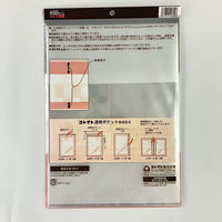 コレクト ワイド粘着ポケット A4 E型 CF-448 1セット(5冊)