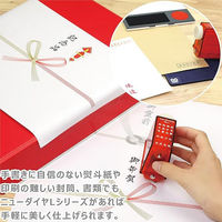 サンビー ニューダイヤL(回転ゴム印) GF-35 1セット(2個)