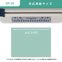 カール事務器 グリッサー SP-20 1台