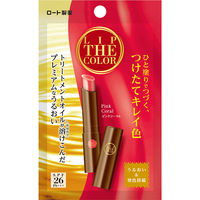 ロート製薬 リップザカラー　ピンクコーラル 　 10個（直送品）