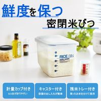 アスベル フタ付 密閉米びつ12Kg(パッキン付) 7506 1セット(3個)（直送品）