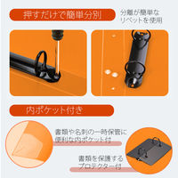 プラス　DEJAVU　2リングロック　PY　20　　98054　10冊（直送品）