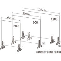 【軒先渡し】三和製作所 再生エコ アクリルパーテーション 幅600×奥行740～800×高さ243mm 透明 00302385 1台（直送品）
