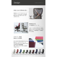 Netforce オフィスチェア メッシュ ヘッドレスト付 リクライニング ブラック×インディゴブルー 1脚（直送品）