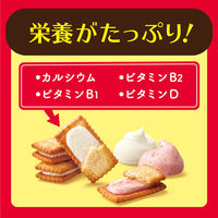 ビスケット 個包装 お配り菓子 ビスコ 大袋アソートパック ミルク&いちご 2枚×16個包装入 1セット(1袋×3)