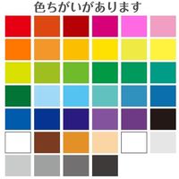 リンテックコマース マイカラータック ピッチブラック 460mmX20m 792287 1本（直送品）