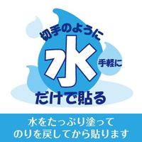 リンテックコマース お部屋のリフォーム用壁紙約93cm×5m No.730 792325 1本（直送品）