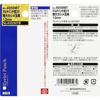 藤原産業 SK11 マルチパンチ用コマ 特大カシメ玉用 NO.4050MT 1セット(3個)（直送品）
