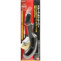 藤原産業 SK11 ステープルリムーバー SSRー175 1セット(2個)（直送品）