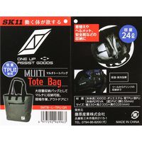 藤原産業 SK11 マルチトートバッグ SMTBーL TPUグレー TPUG 1個（直送品）