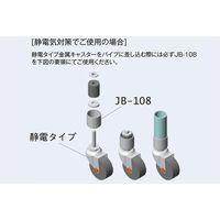 スペーシア 差し込み式キャスター 静電タイプ(自在) DGEL-65S 1セット(4個)（直送品）