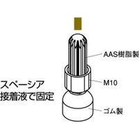 スペーシア 大型アジャスター ゴム足 JB-407W オフホワイト 1セット(5個)（直送品）