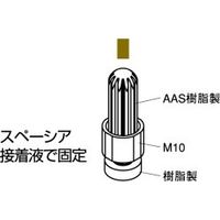 スペーシア 大型アジャスター プラ足 JB-408G ダークグレー 1セット(10個)（直送品）