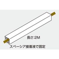 スペーシア パネルフレーム コーナー用 JB-62220W オフホワイト 1セット(5個)（直送品）