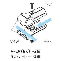 スペーシア ユニプラスリムジョイント VJ-1BK ブラック 1セット(20個)（直送品）