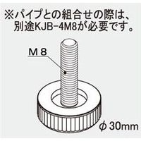 スペーシア アジャスター KJB-401W ホワイト 1セット(30個)（直送品）
