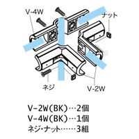スペーシア ユニプラスリムジョイント VJ-3W オフホワイト 1セット(20個)（直送品）