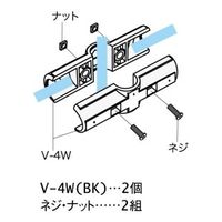 スペーシア ユニプラスリムジョイント VJ-4BK ブラック 1セット(20個)（直送品）